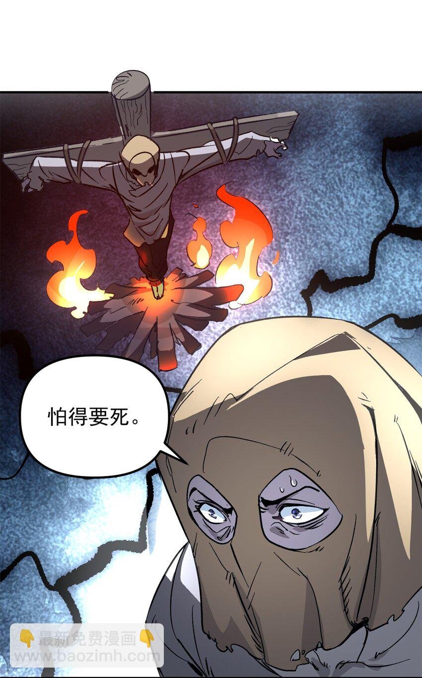01 穿成渣男