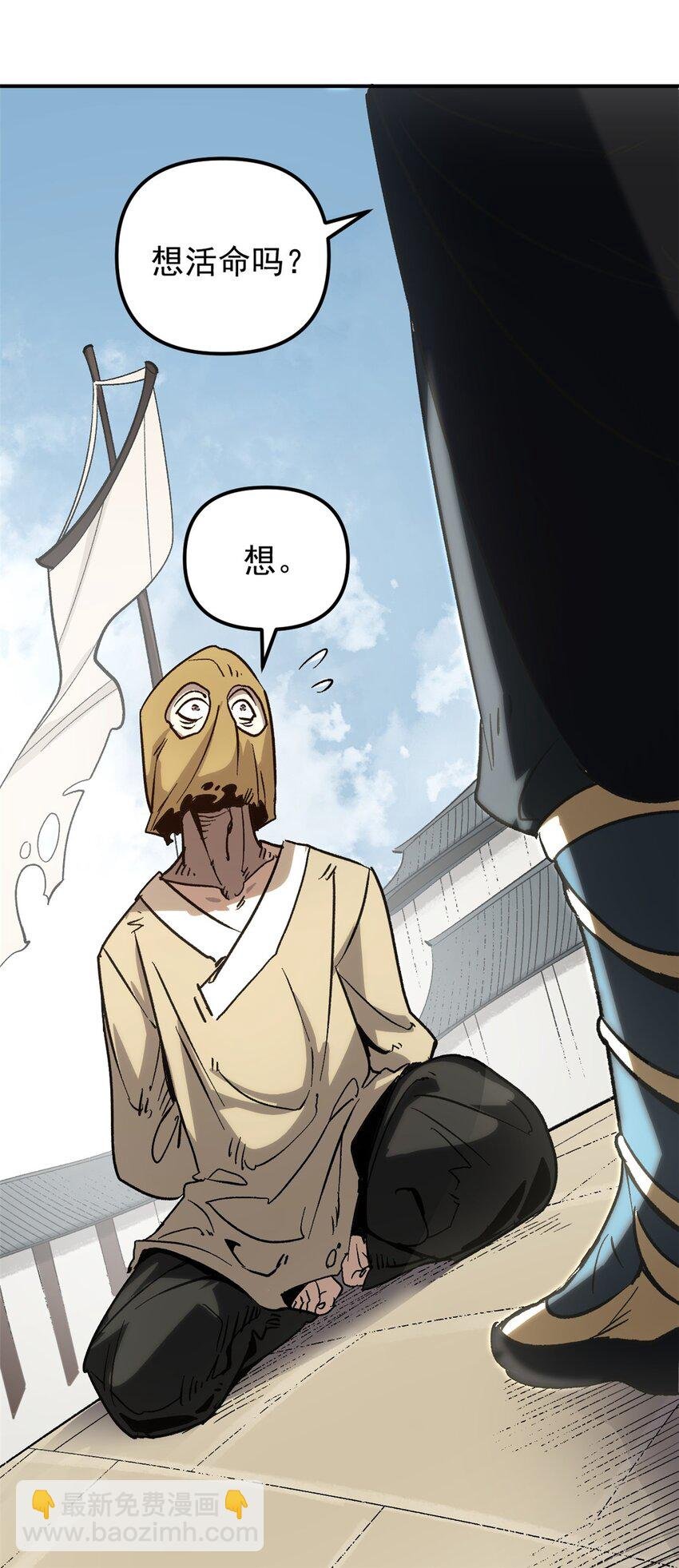 01 穿成渣男