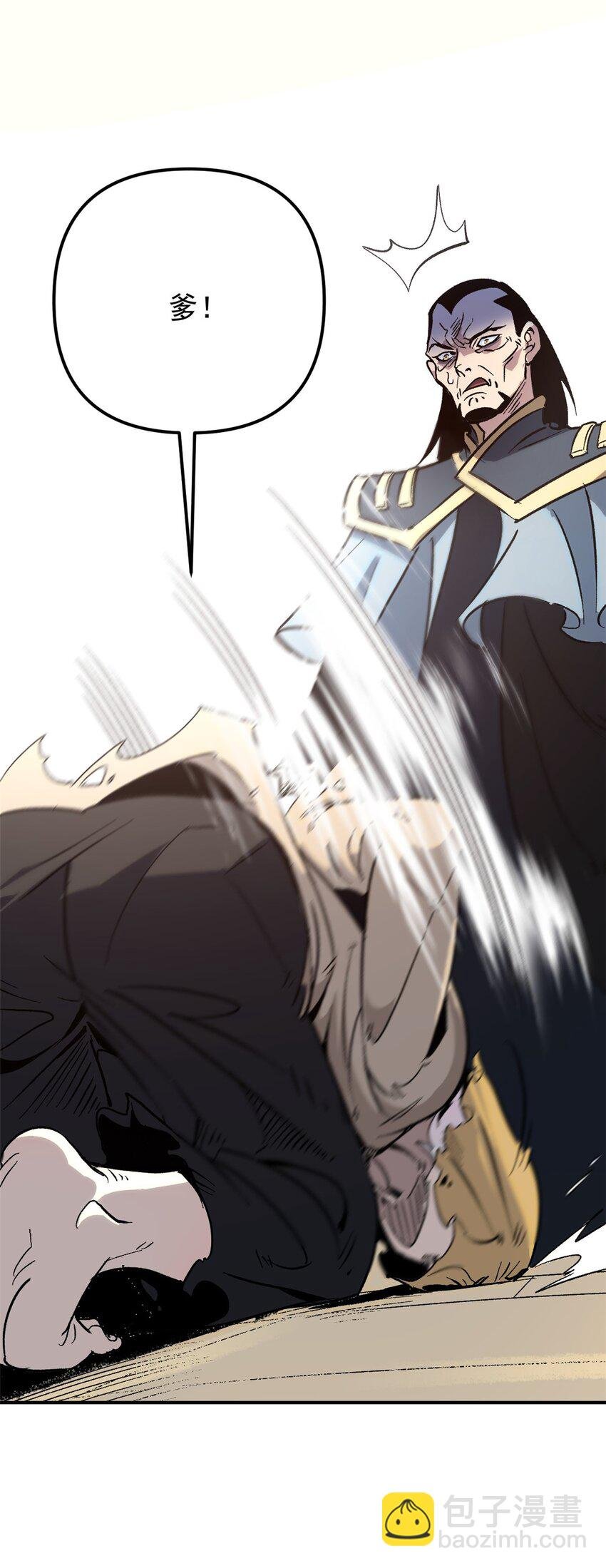 01 穿成渣男