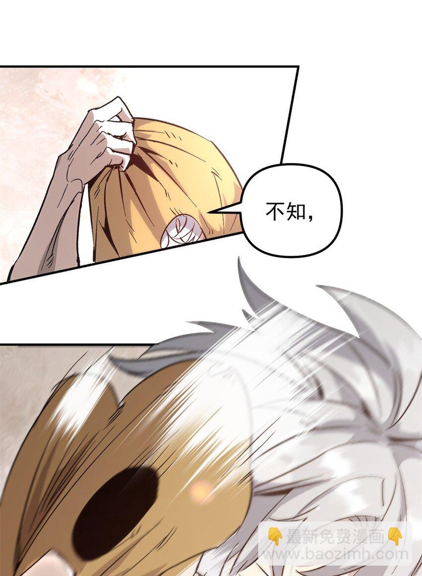01 穿成渣男