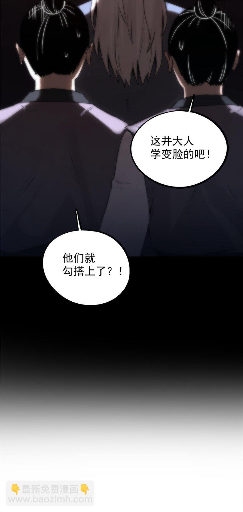 15 神医圣手