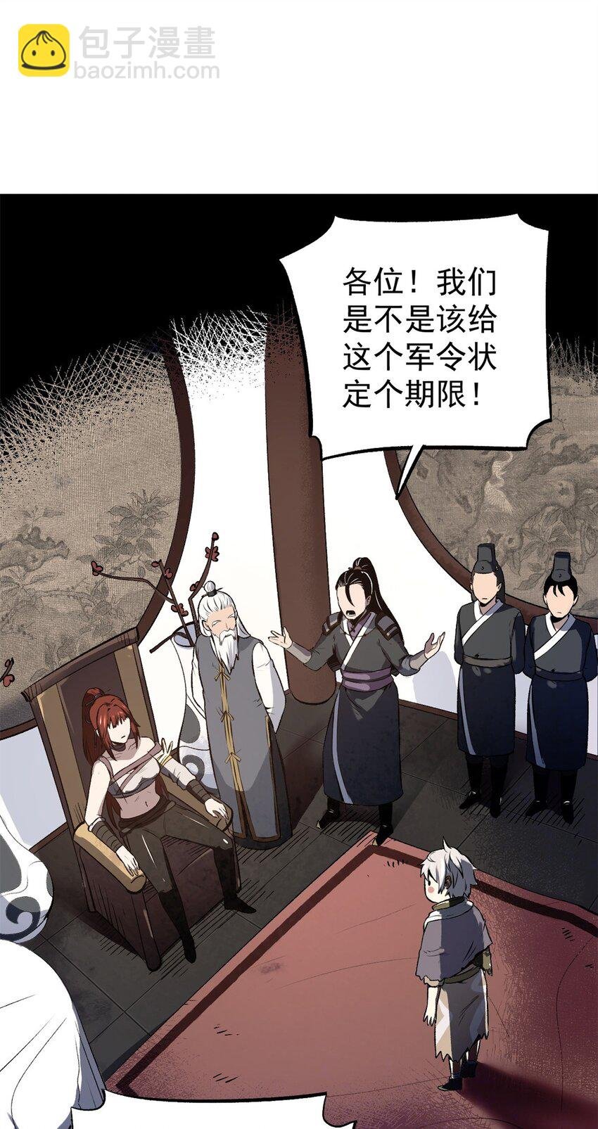 15 神医圣手
