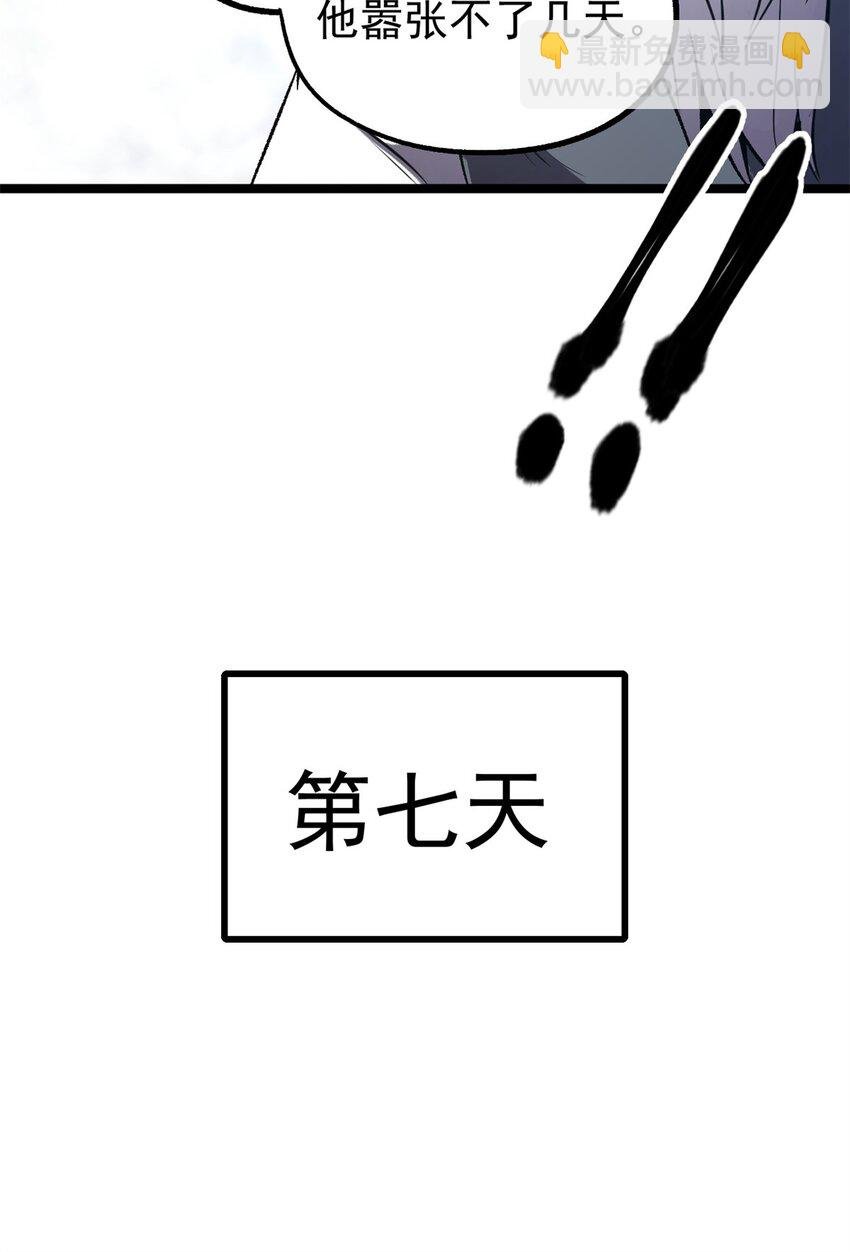 15 神医圣手