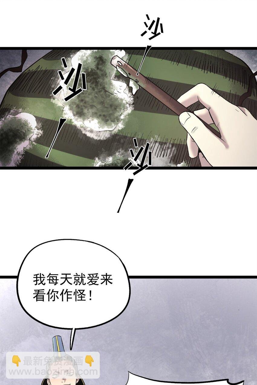 15 神医圣手