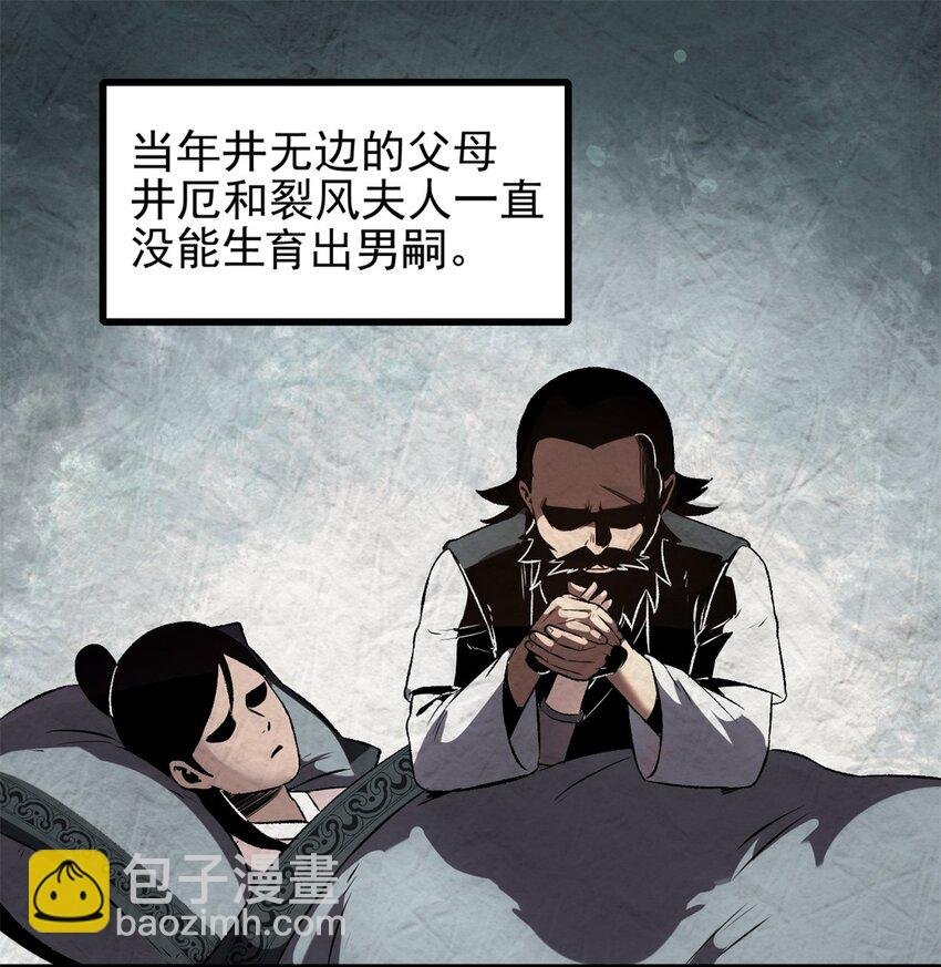 15 神医圣手