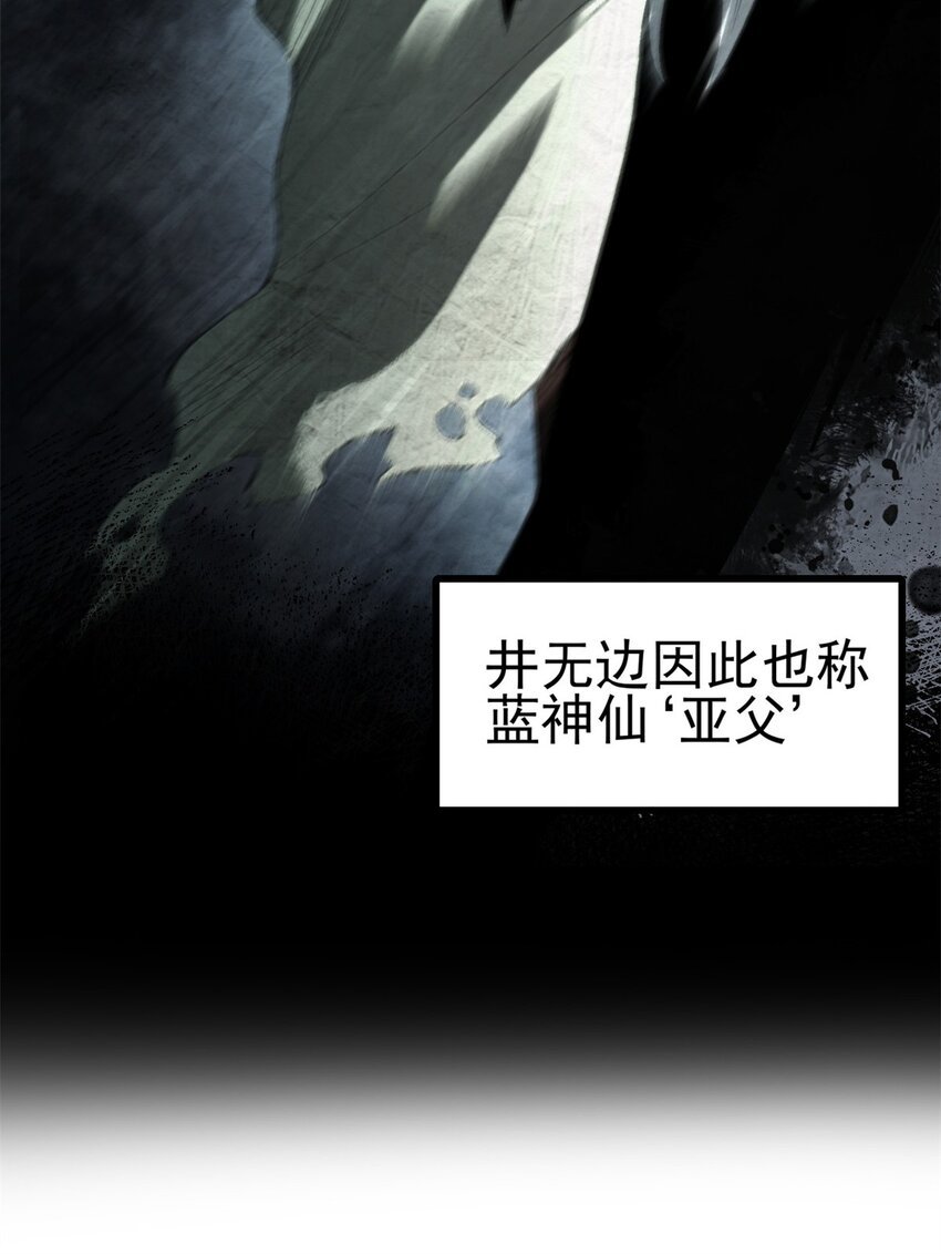 15 神医圣手