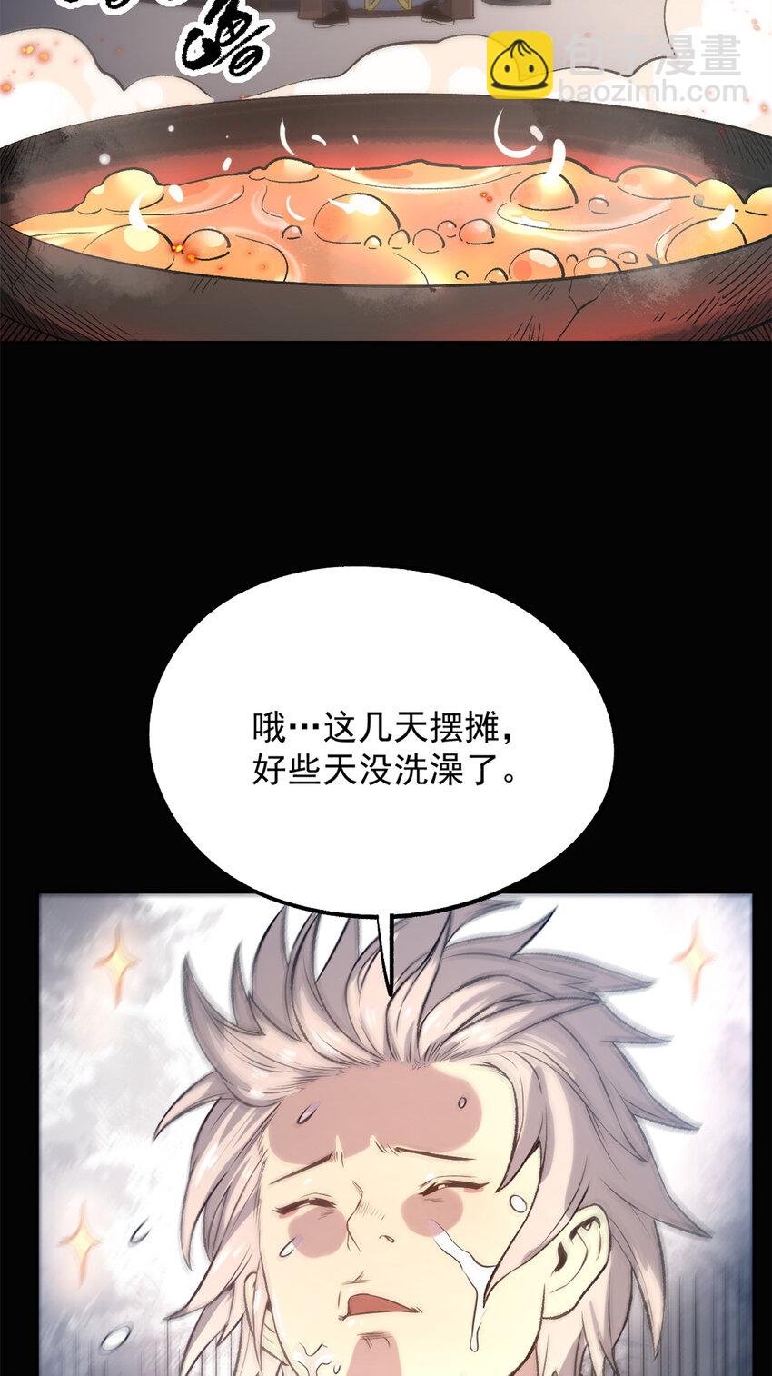 14 你有病我能治
