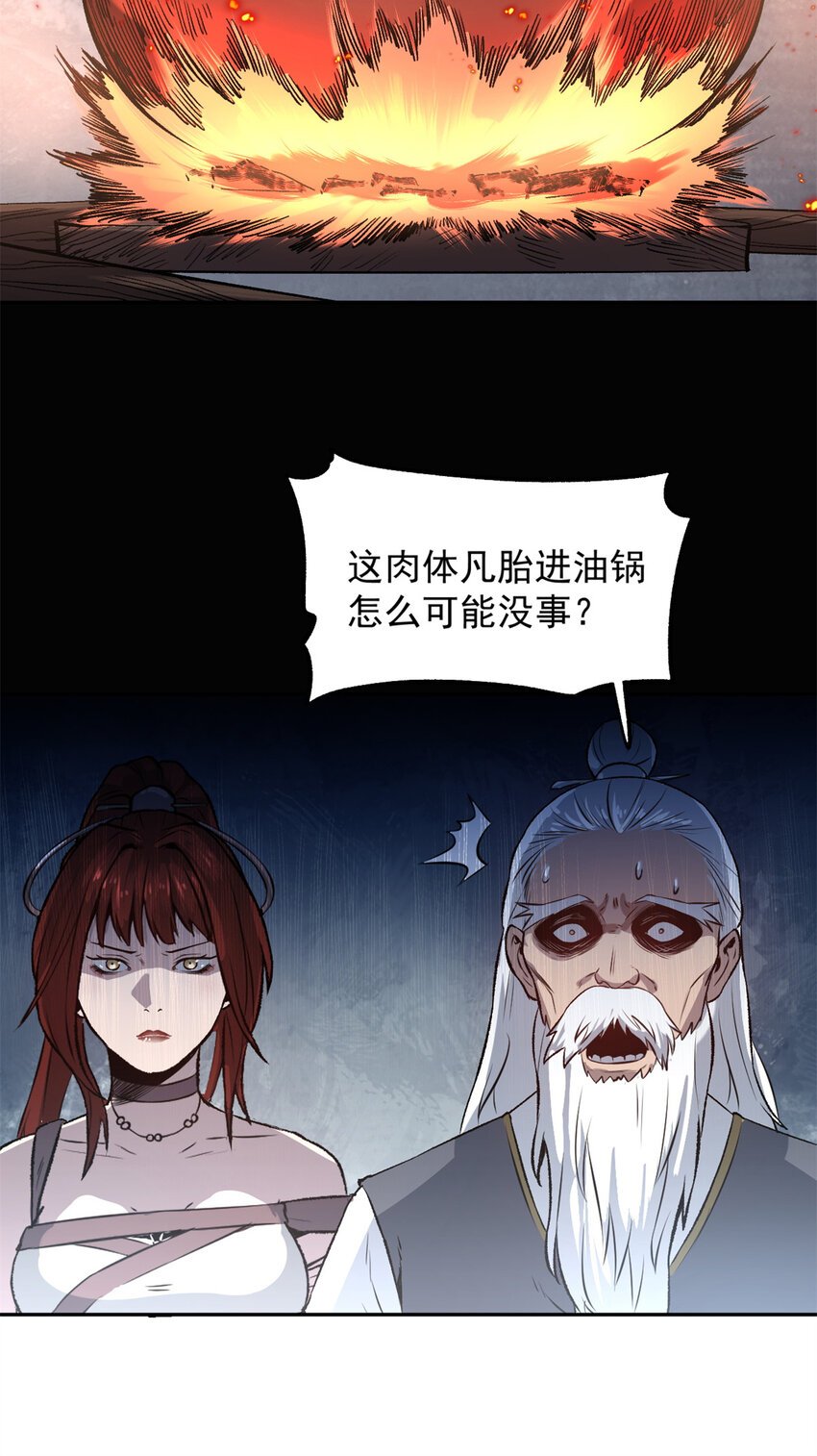 14 你有病我能治