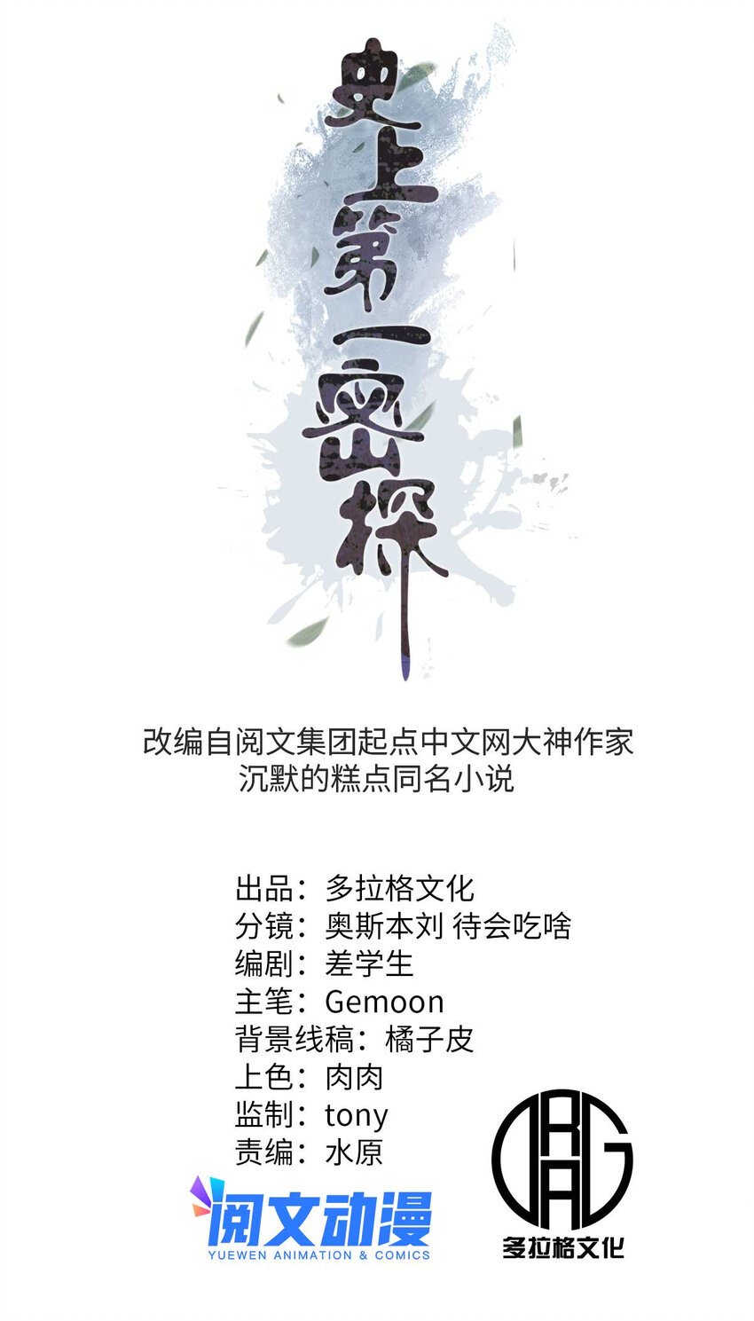 14 你有病我能治