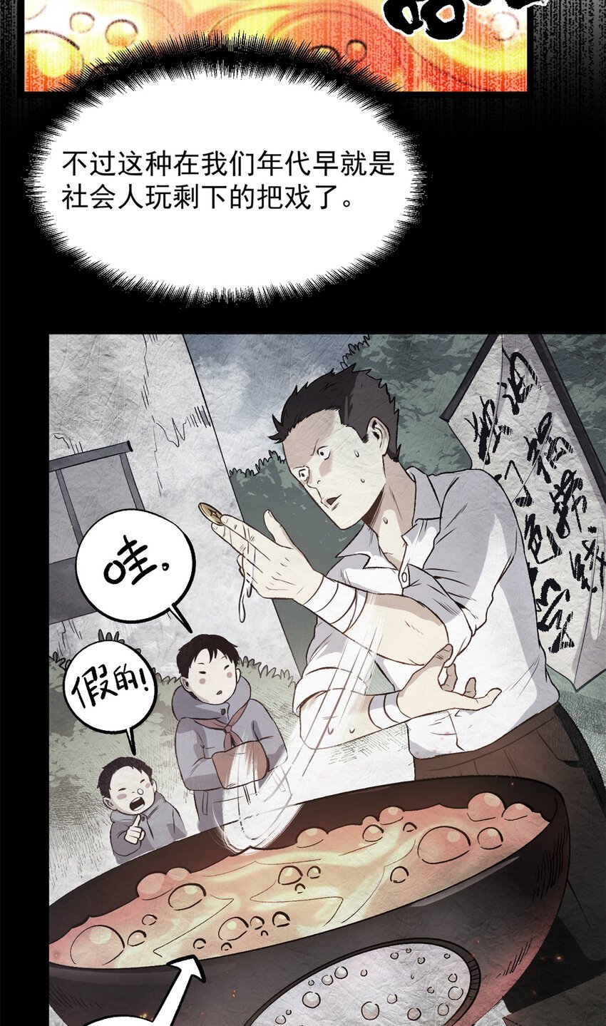 14 你有病我能治