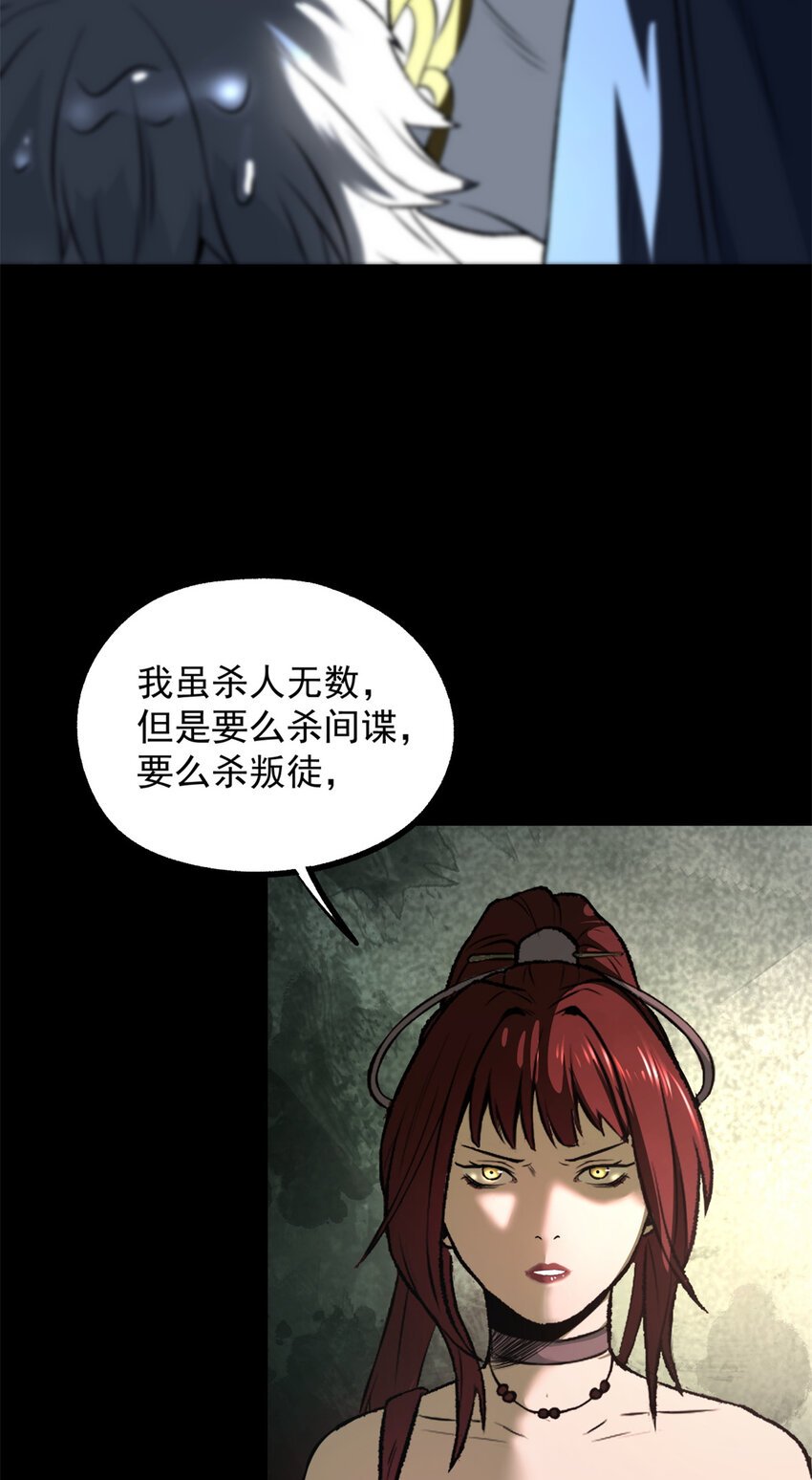 14 你有病我能治