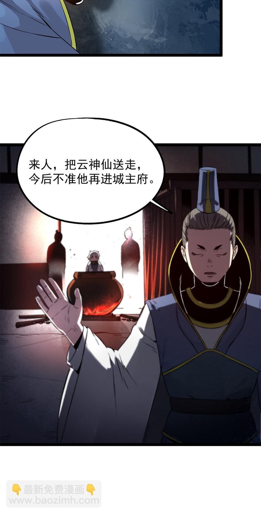 14 你有病我能治