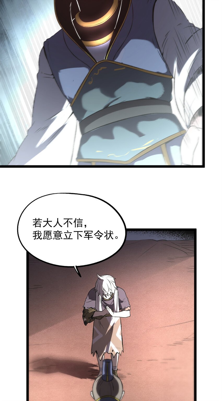 14 你有病我能治