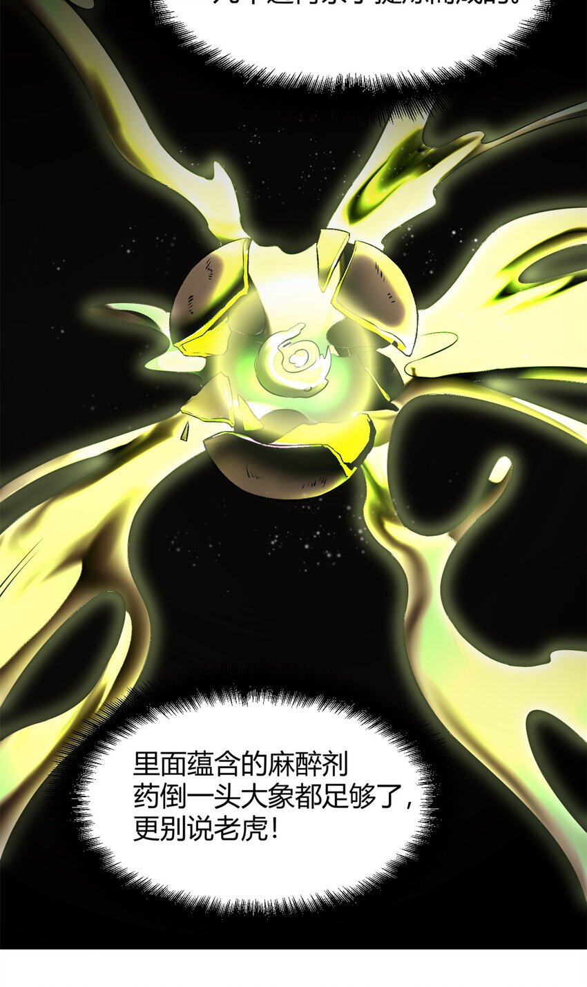 13 作死还是你行啊