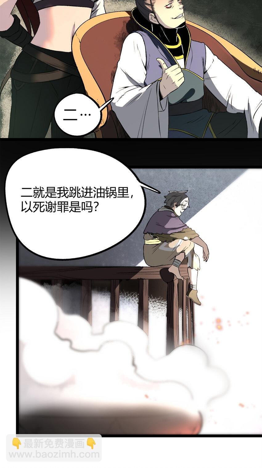 13 作死还是你行啊