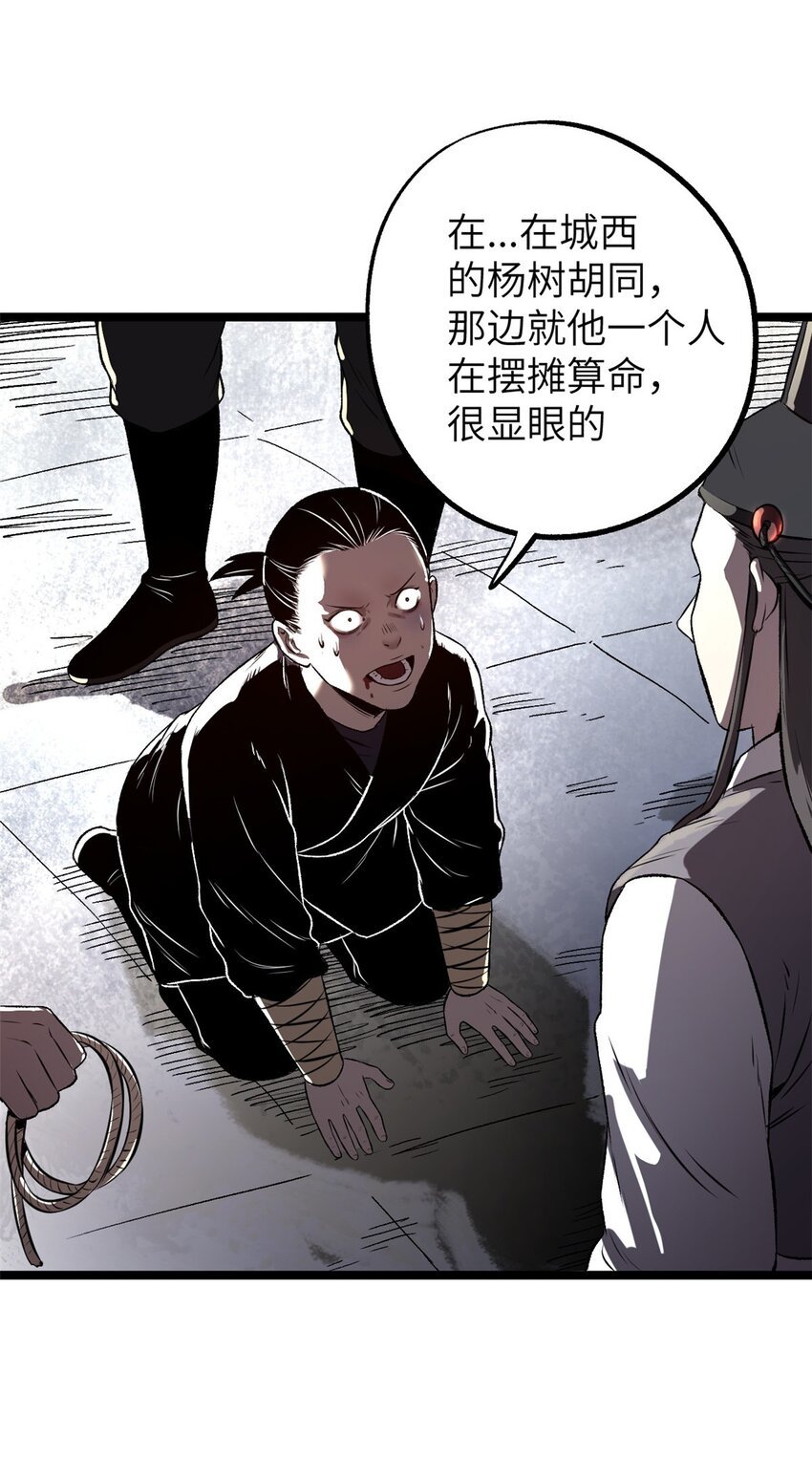 12 病态井无边