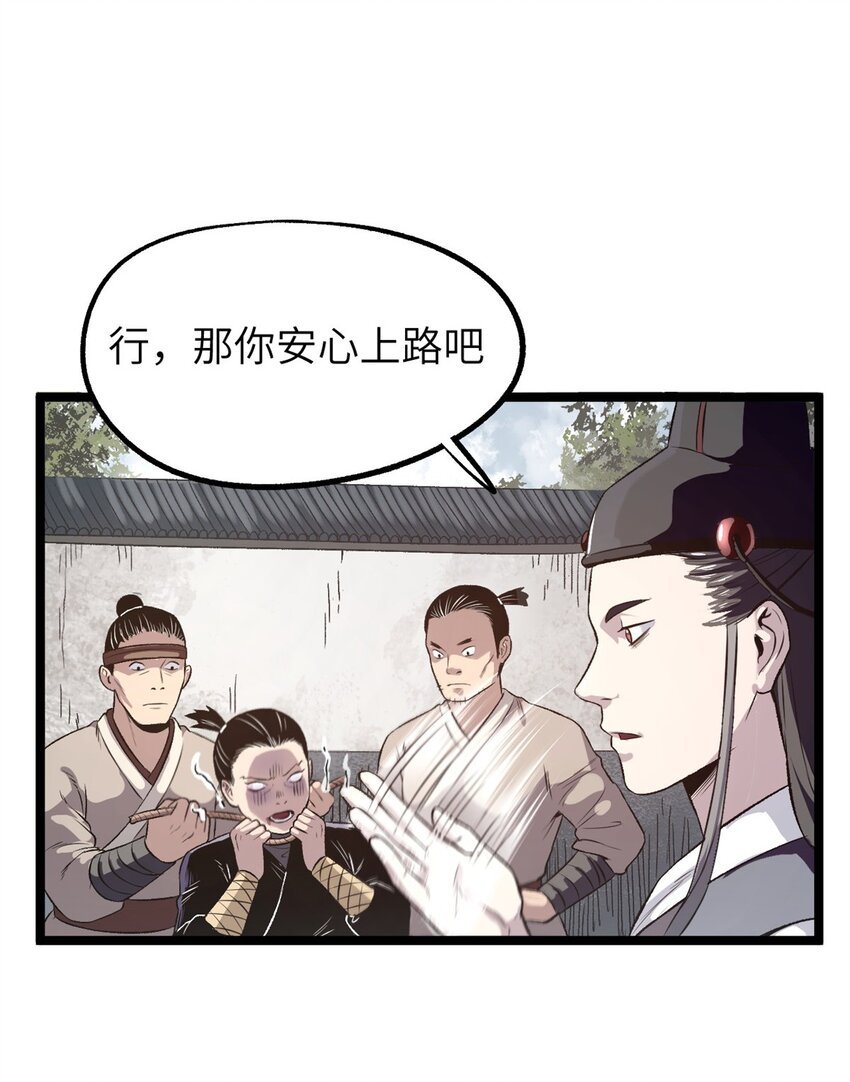 12 病态井无边