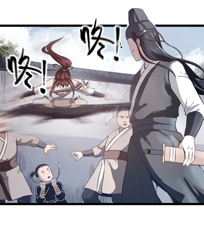 12 病态井无边