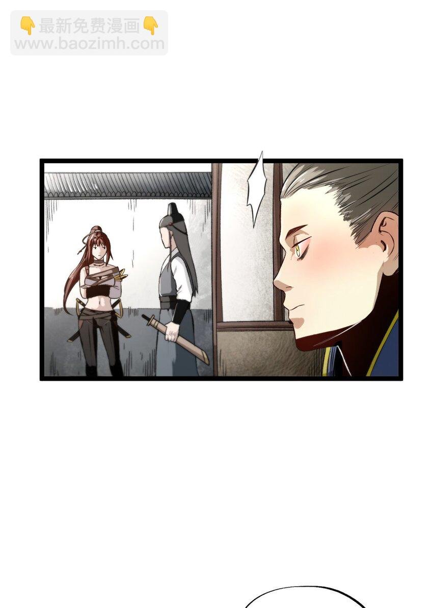 12 病态井无边