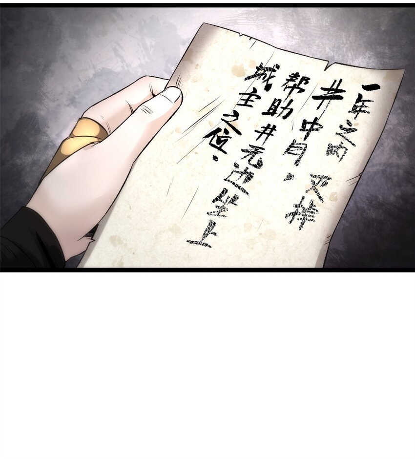 12 病态井无边