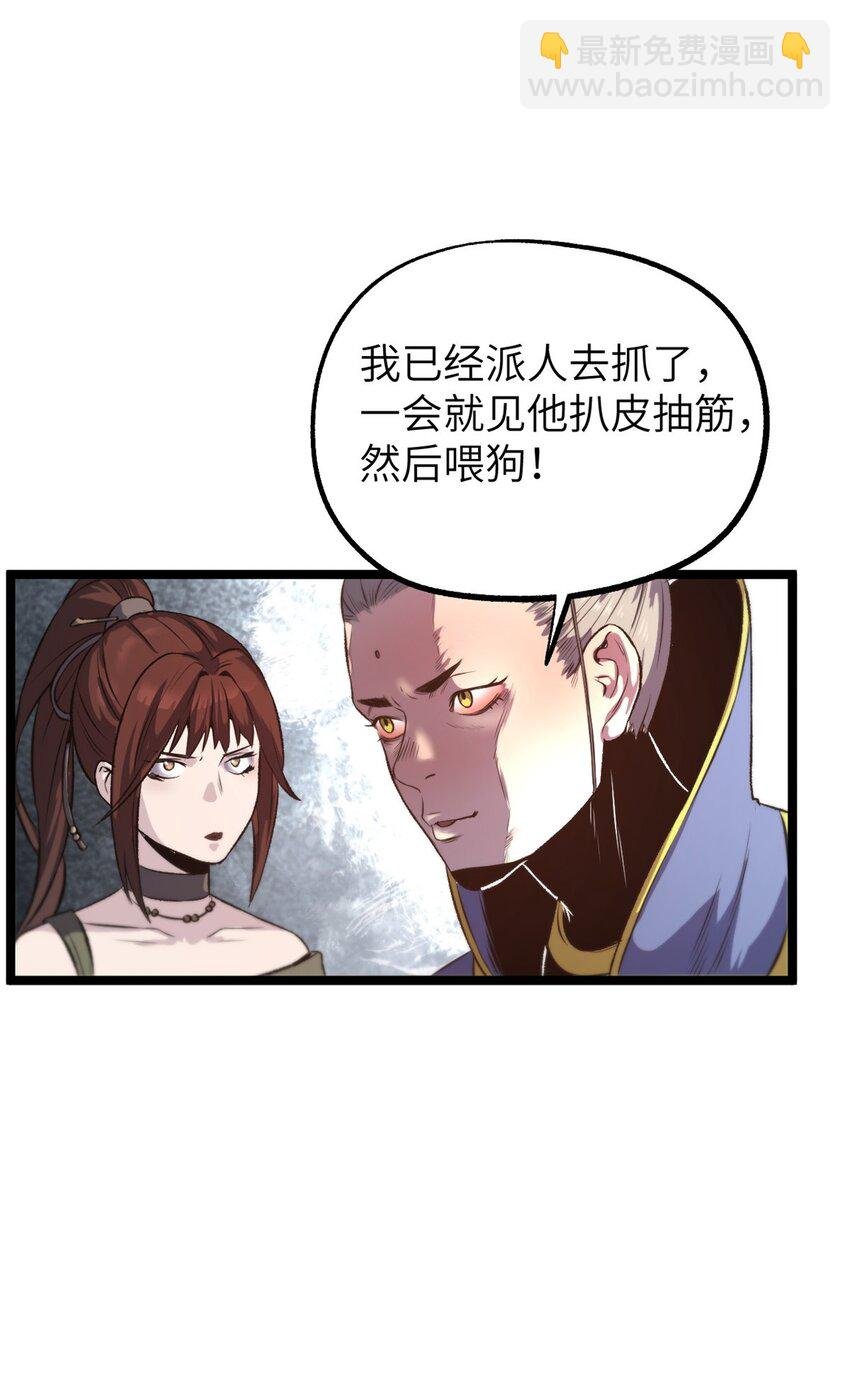 12 病态井无边