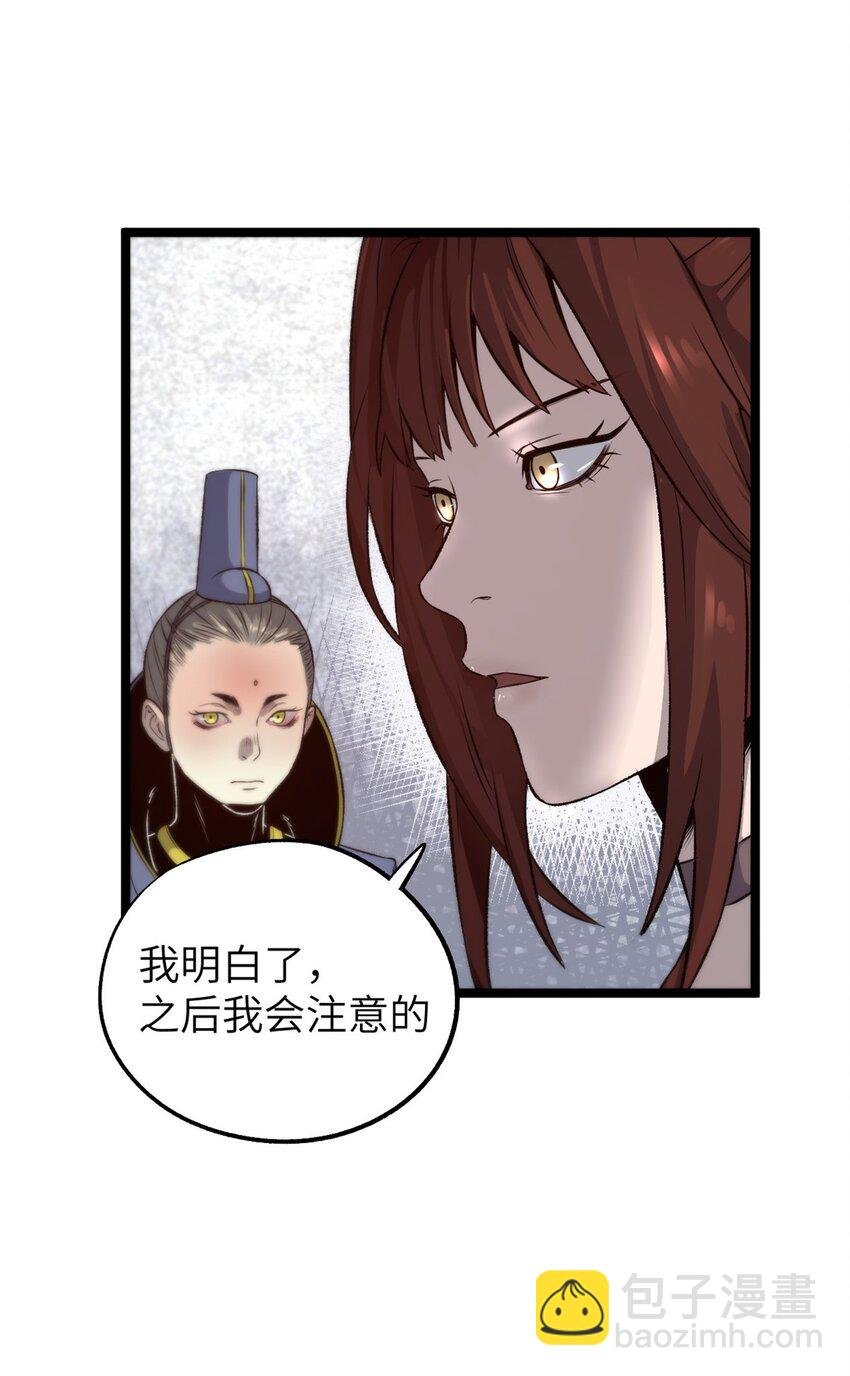 12 病态井无边