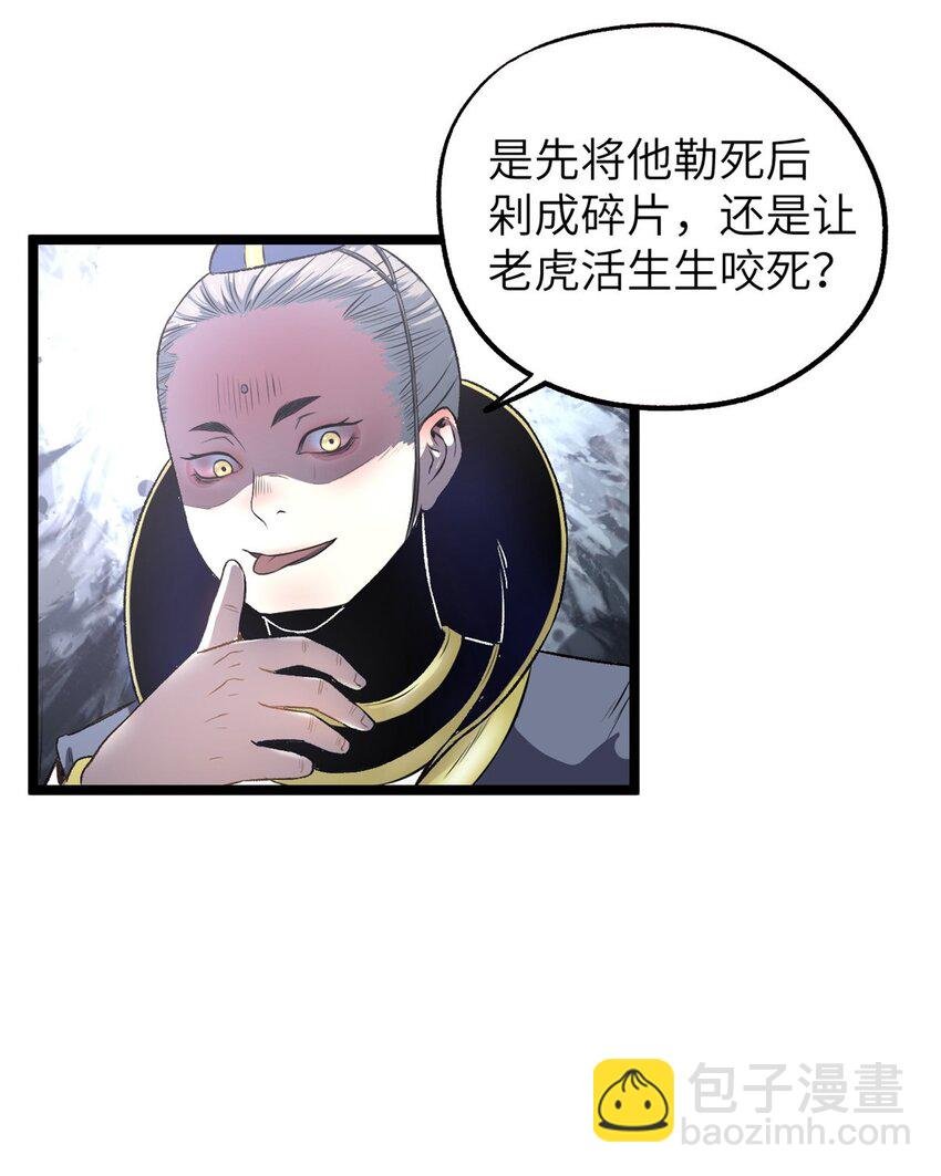 12 病态井无边