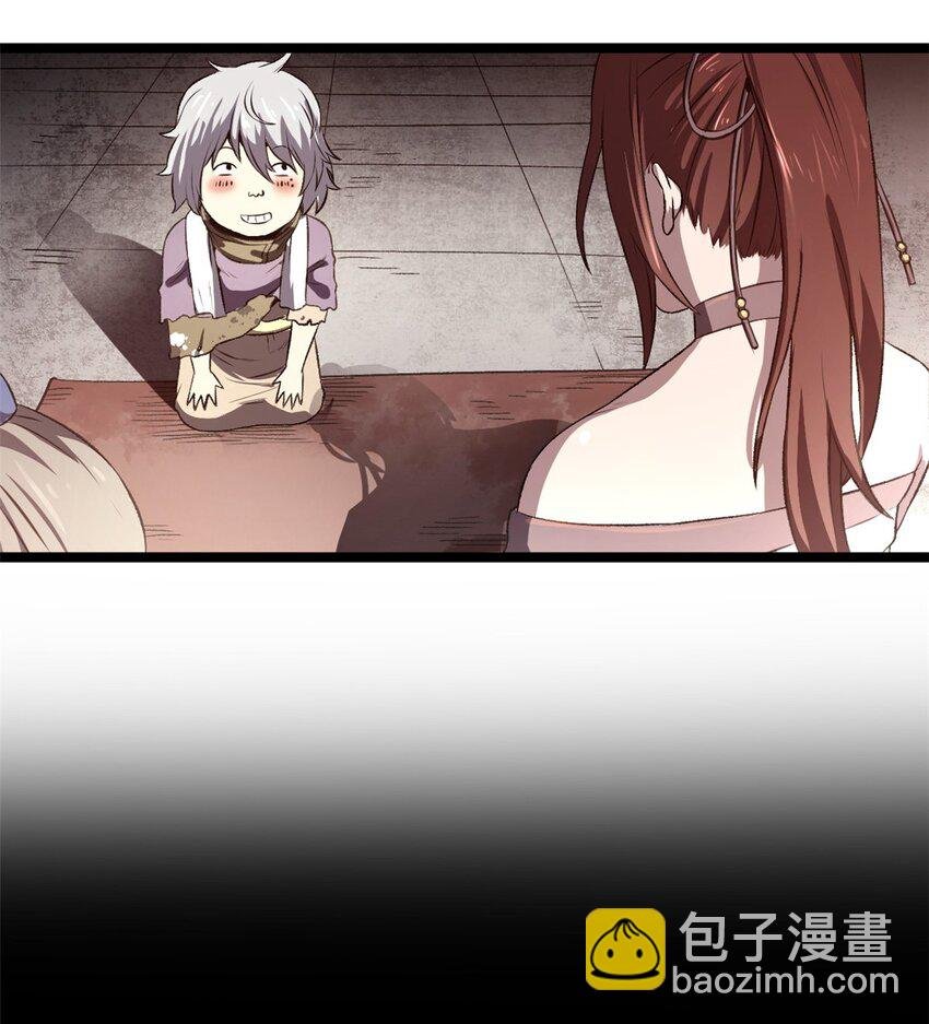 12 病态井无边