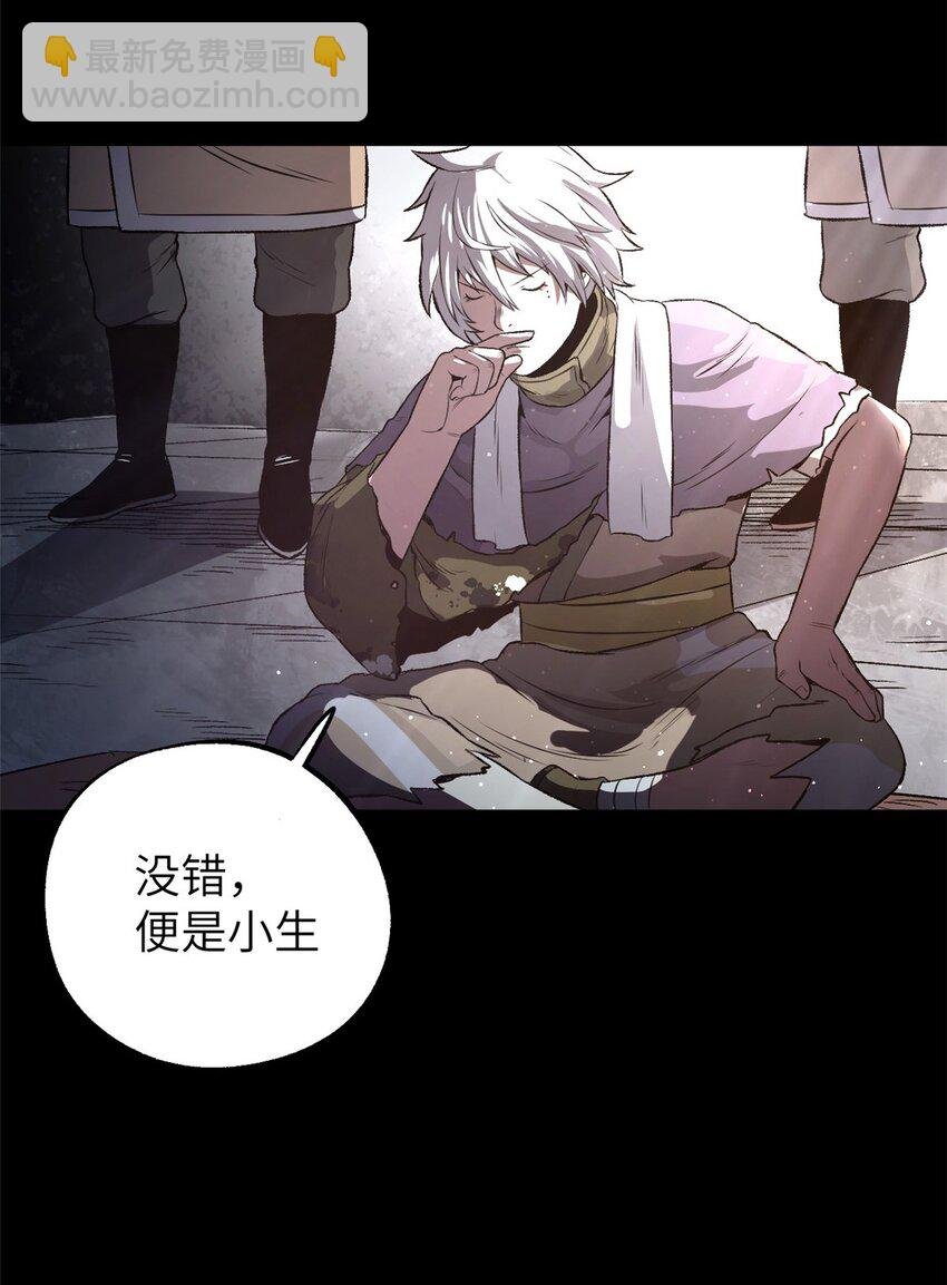 12 病态井无边