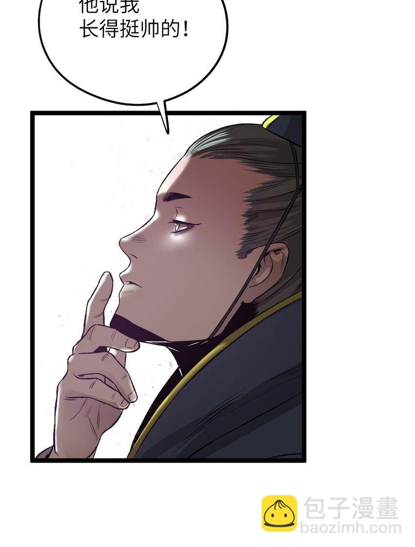 12 病态井无边