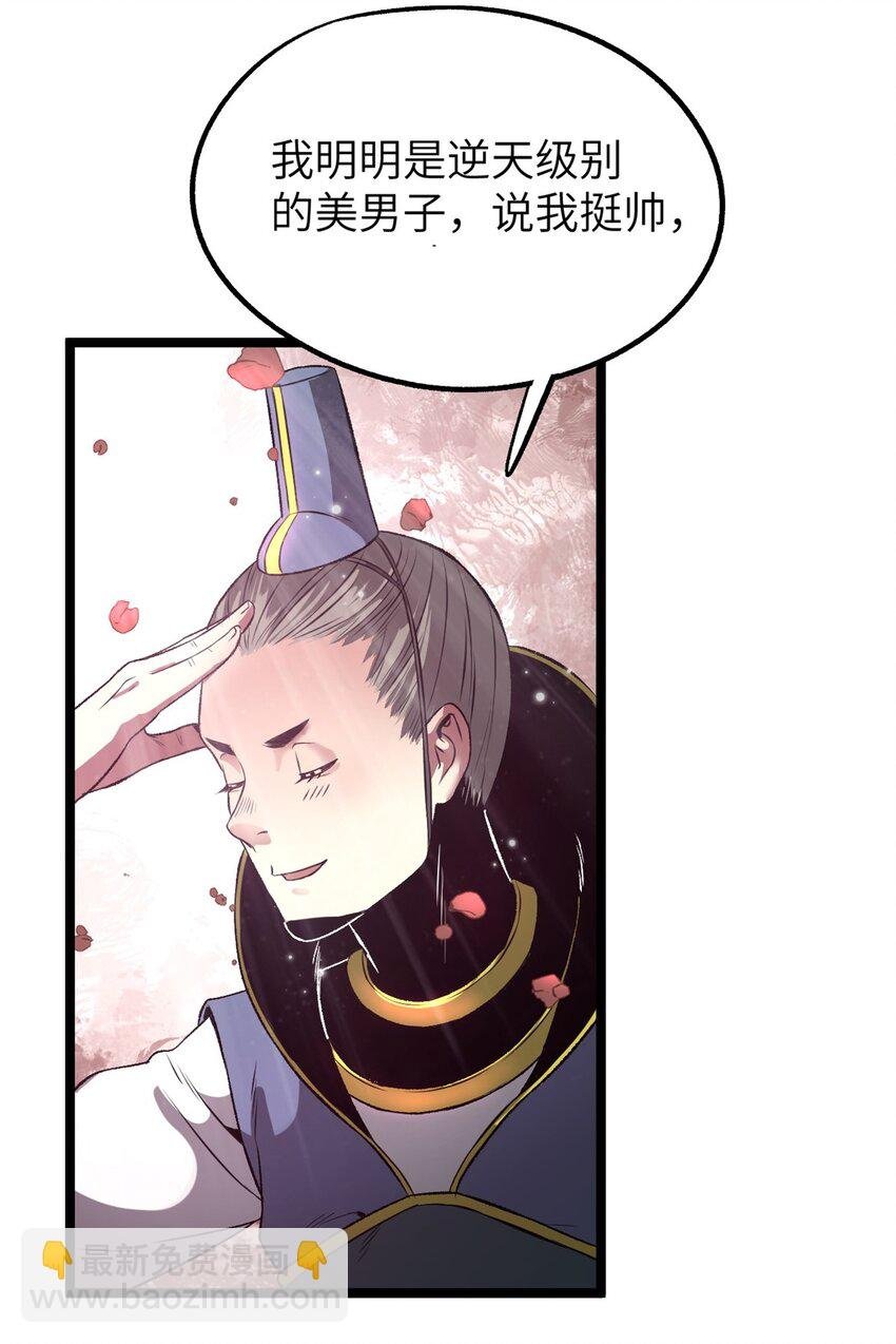 12 病态井无边