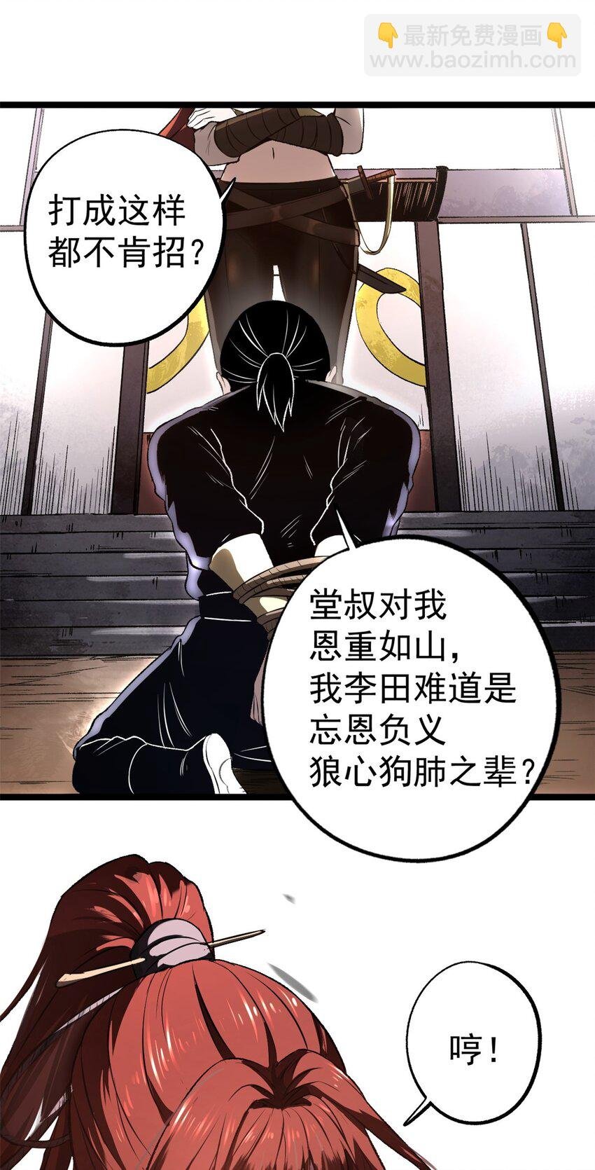 11 很好，你成功引起我的注意