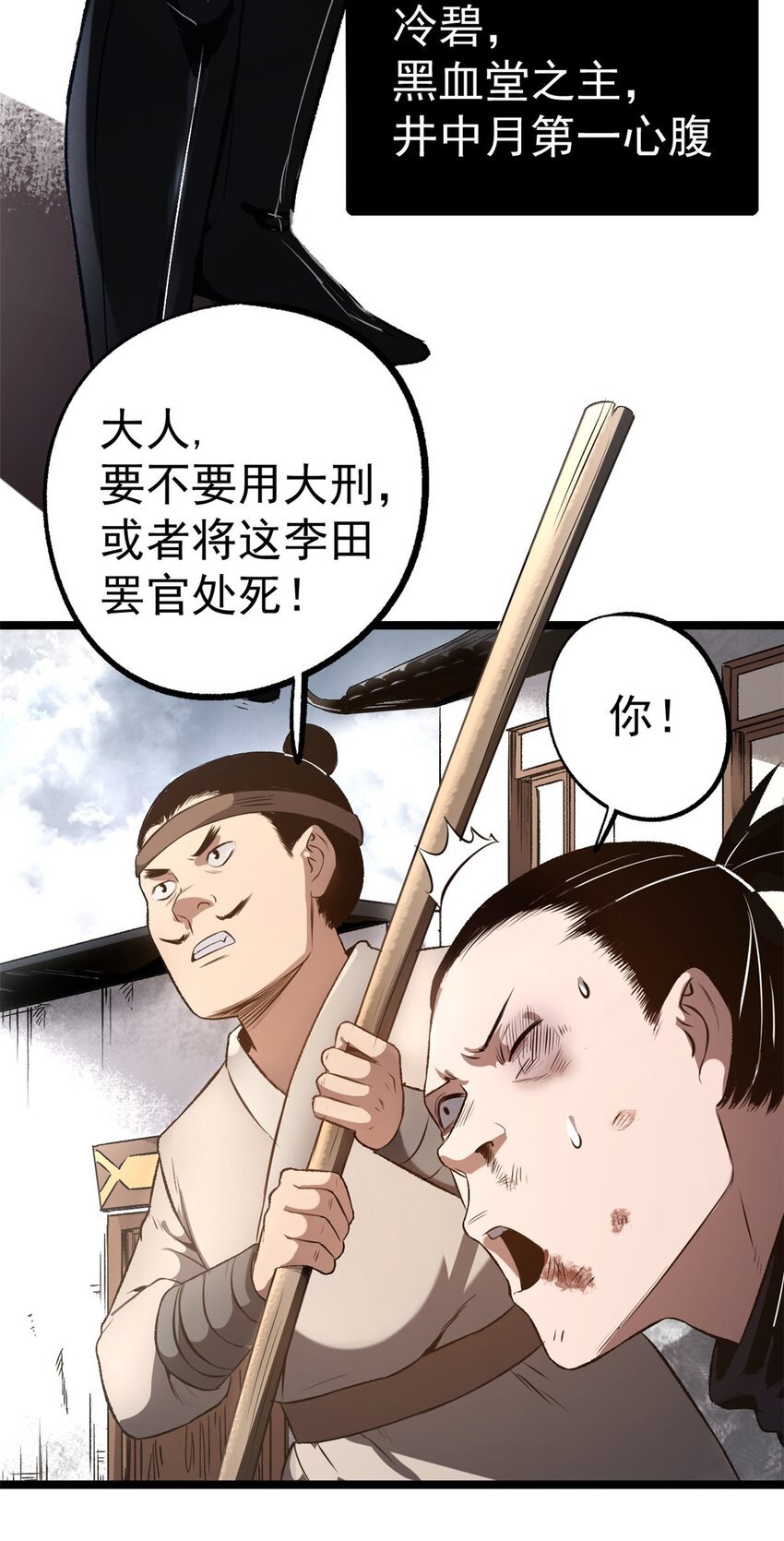 11 很好，你成功引起我的注意