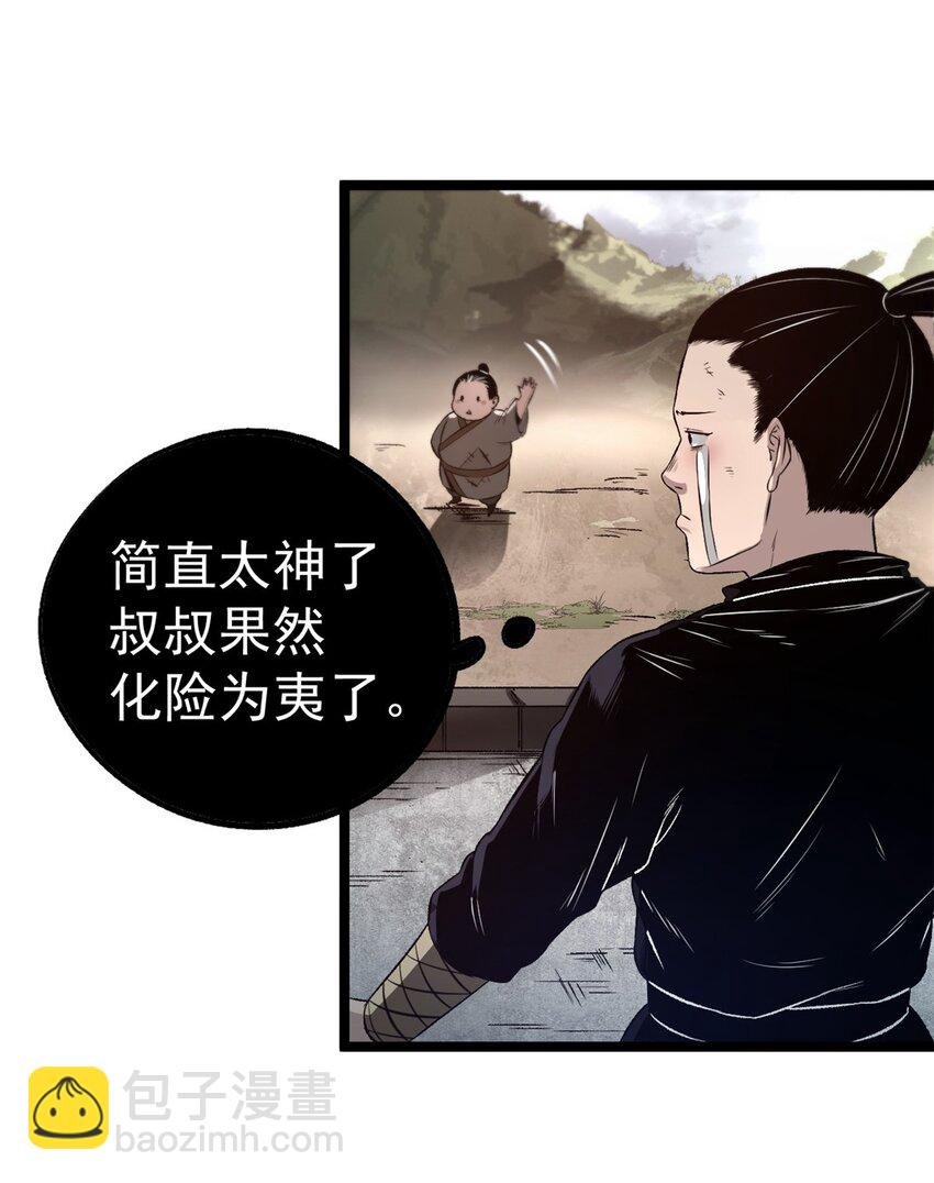 11 很好，你成功引起我的注意