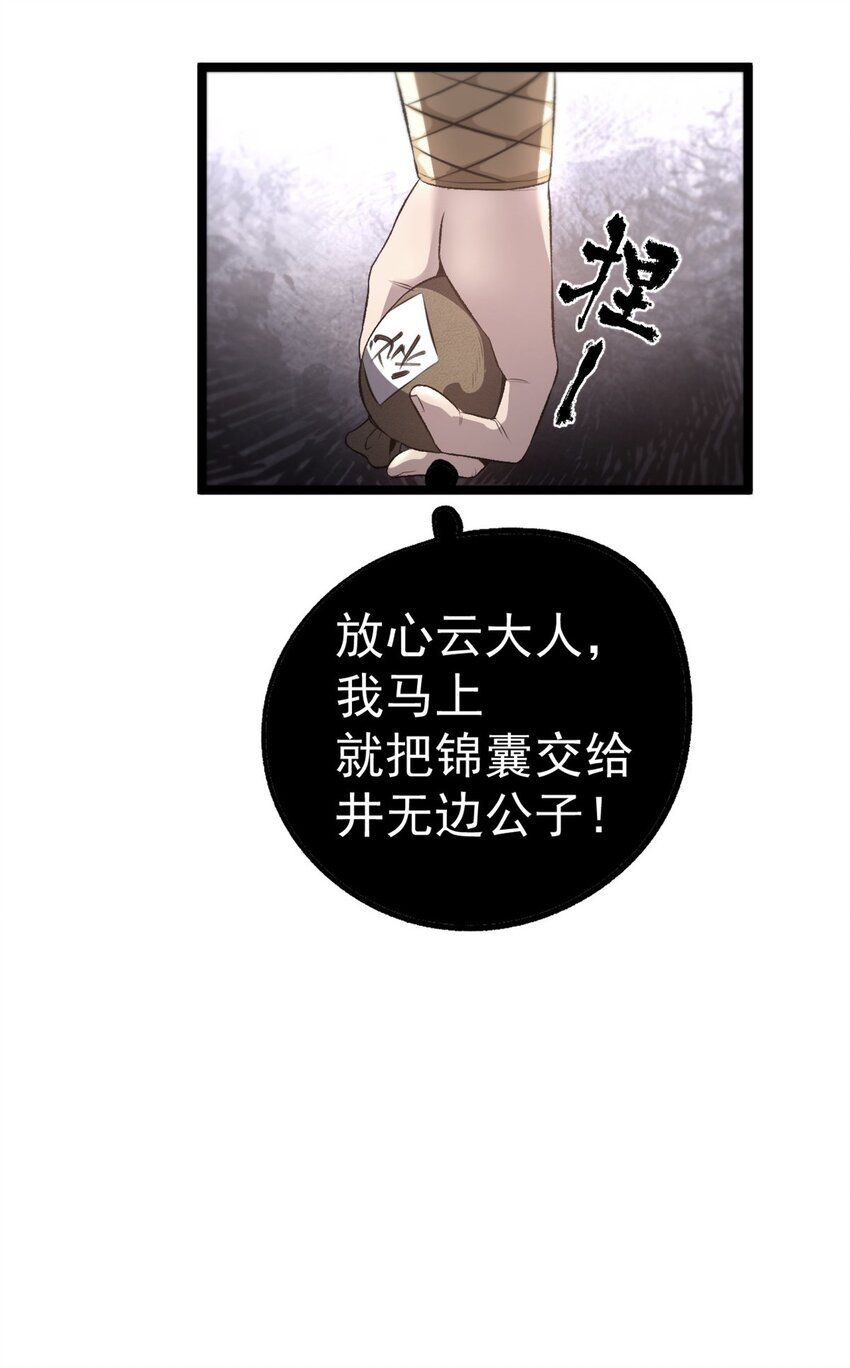 11 很好，你成功引起我的注意