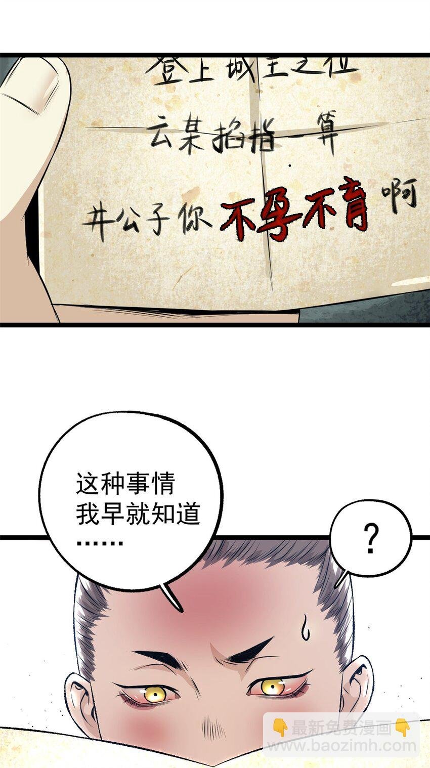 11 很好，你成功引起我的注意