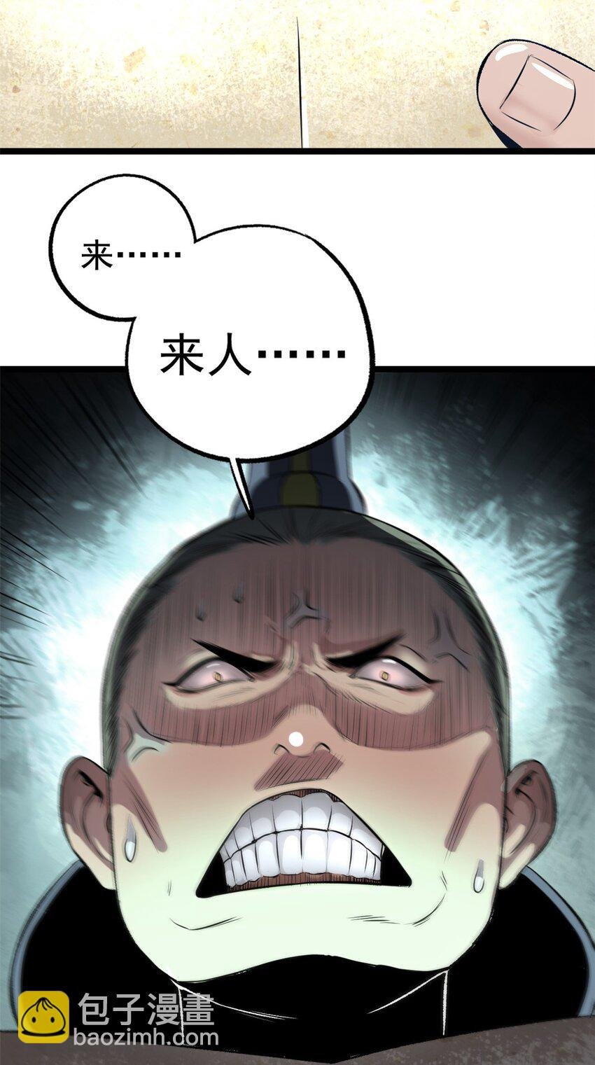 11 很好，你成功引起我的注意