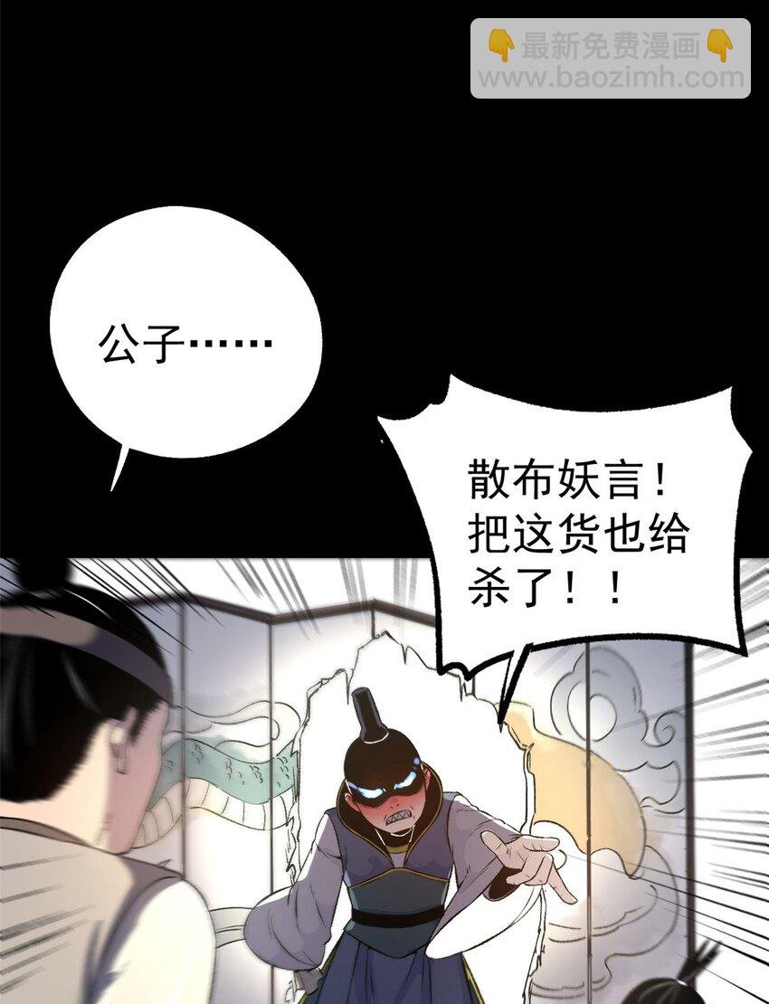11 很好，你成功引起我的注意