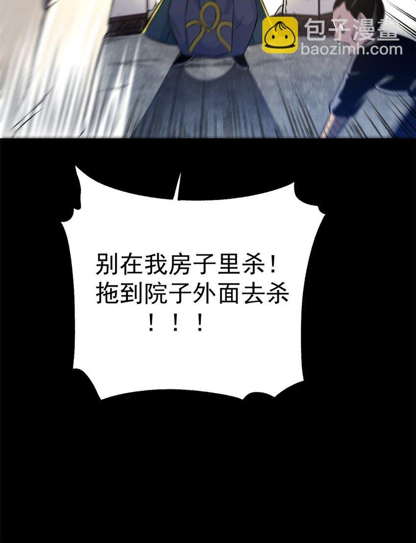 11 很好，你成功引起我的注意
