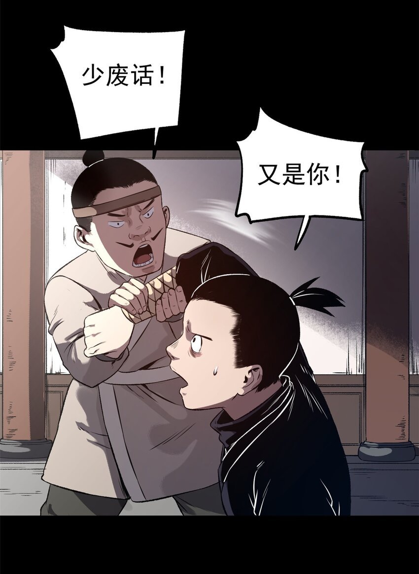 11 很好，你成功引起我的注意