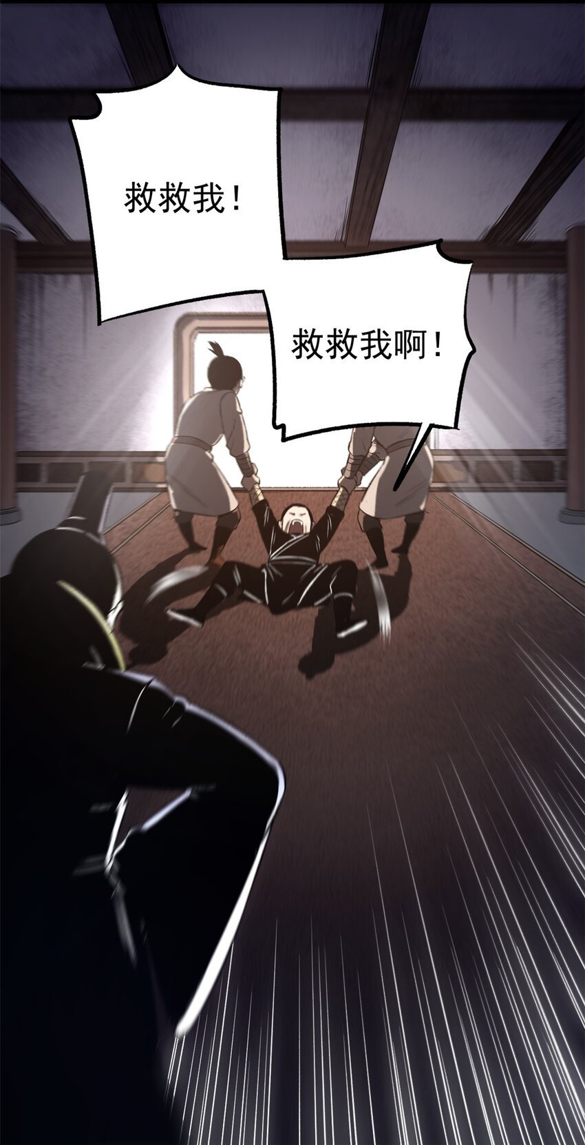 11 很好，你成功引起我的注意