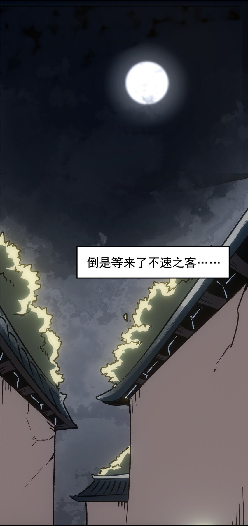 10 真能编啊