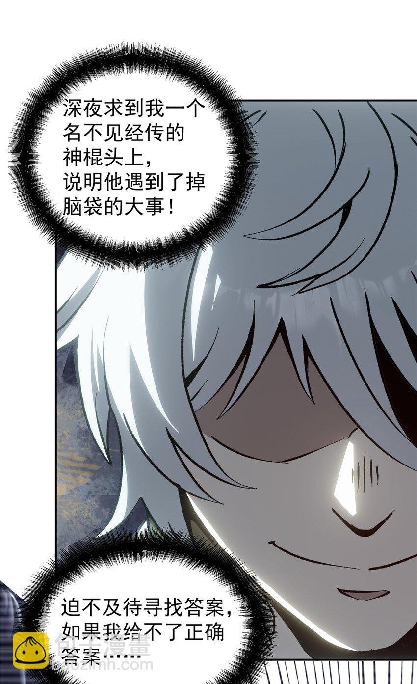 10 真能编啊