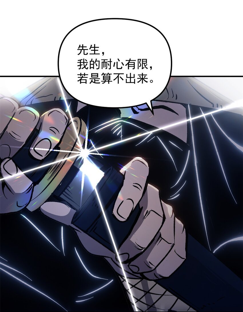 10 真能编啊