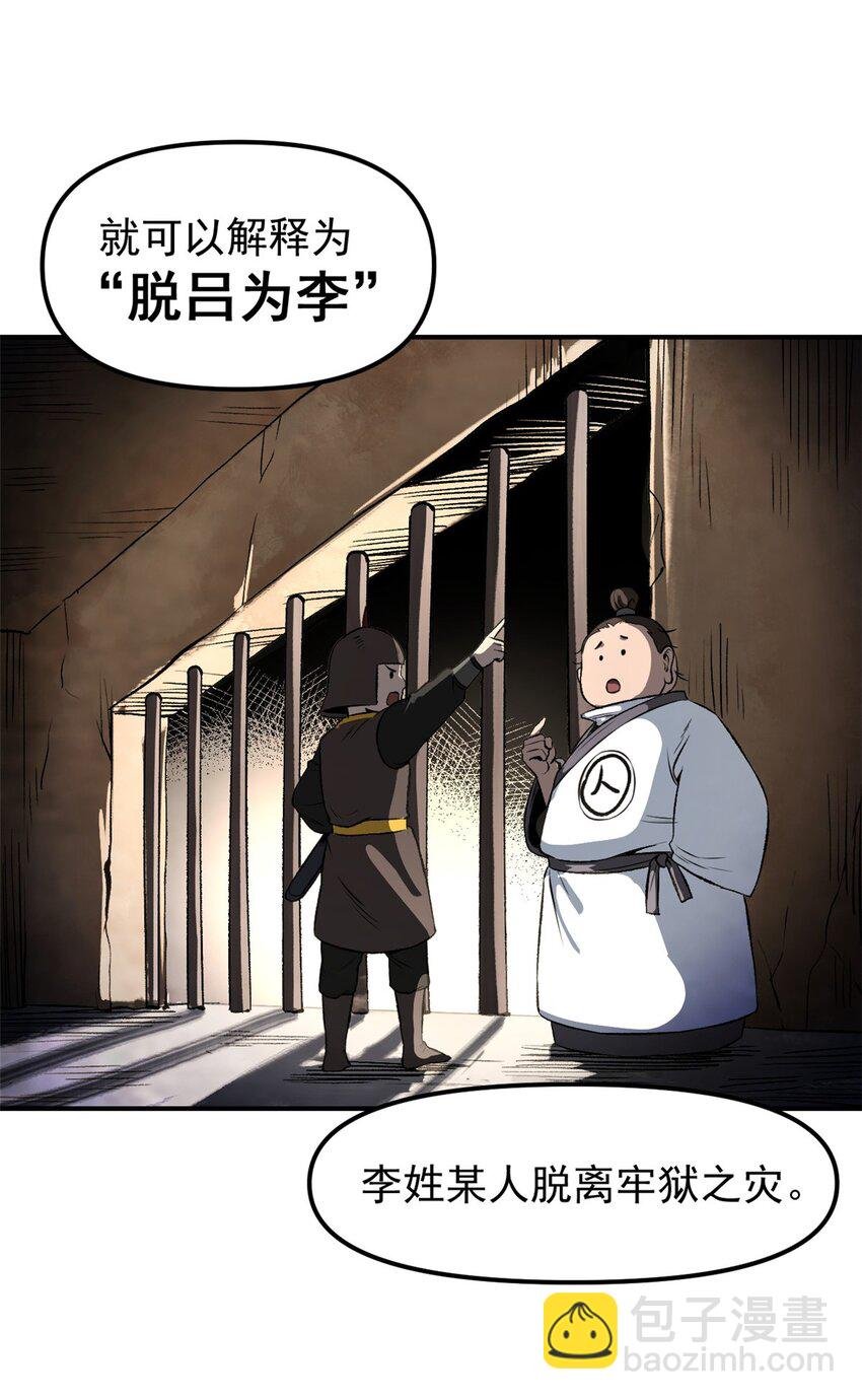 10 真能编啊