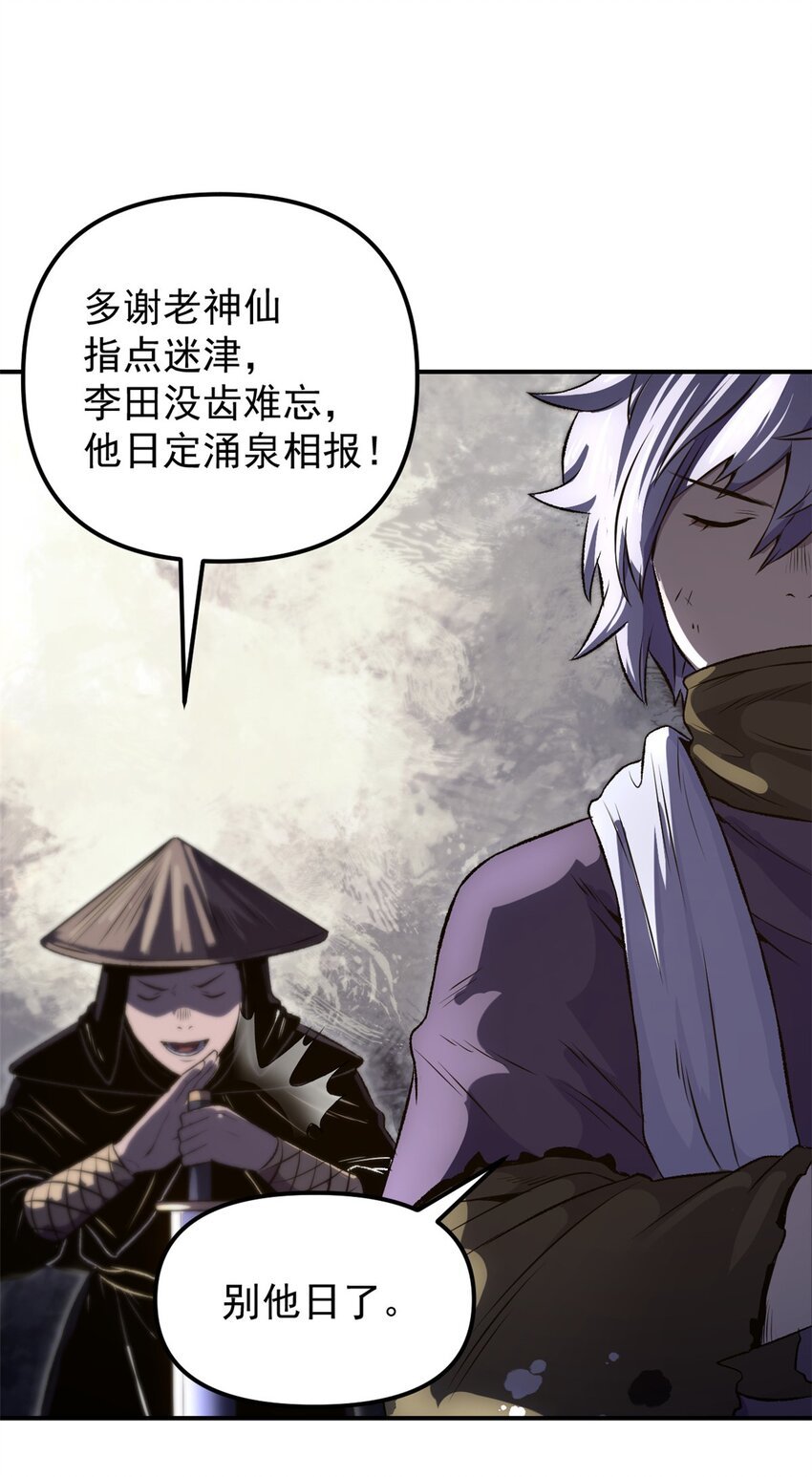 10 真能编啊