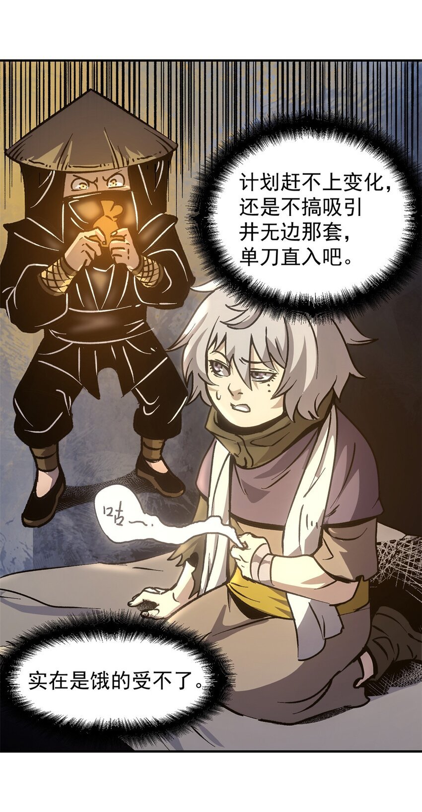 10 真能编啊