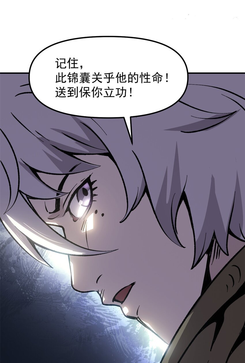 10 真能编啊