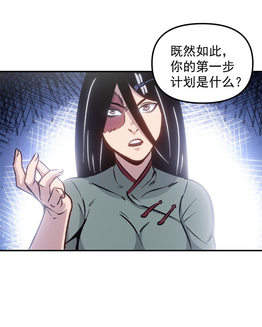 09 攻略女帝的正确方法