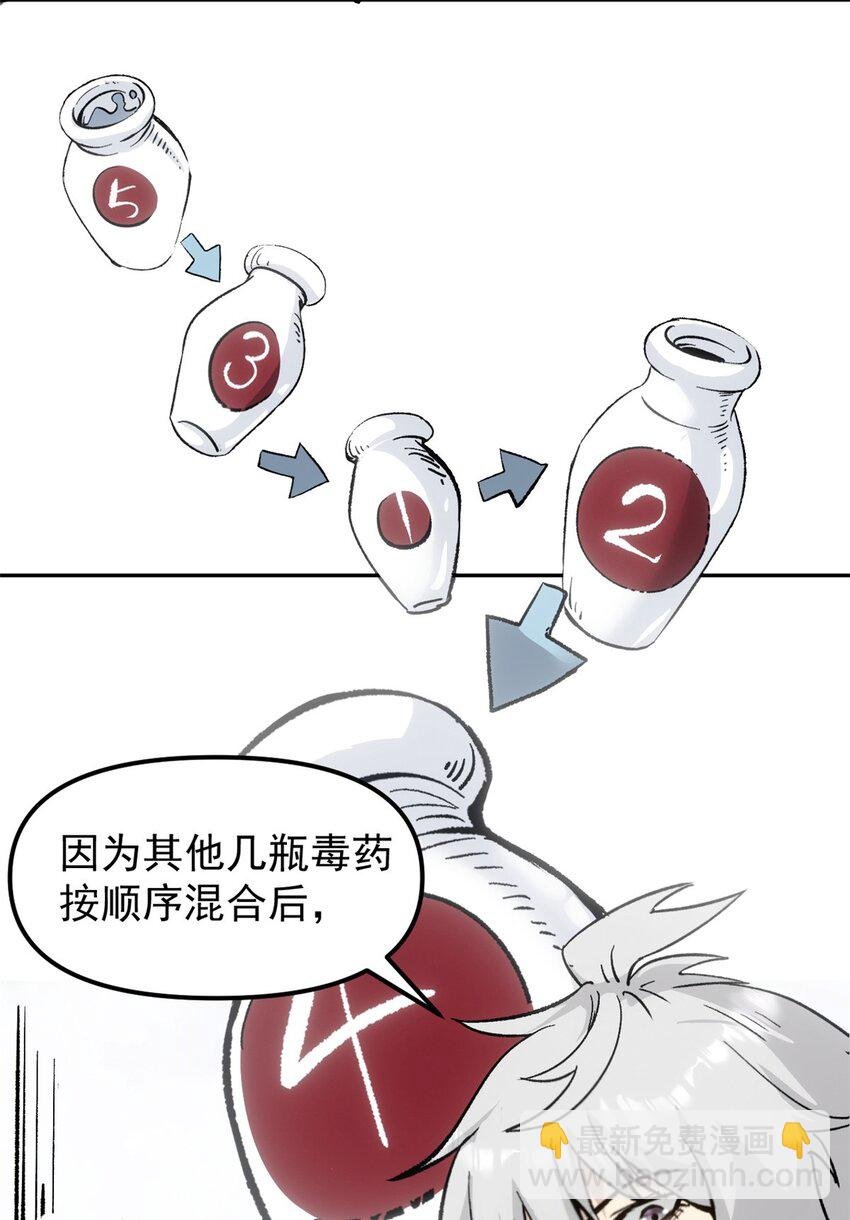 08 惊艳四座